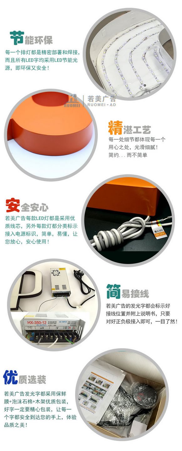 戶(hù)外不銹鋼字
