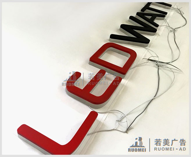 不銹鋼發光字